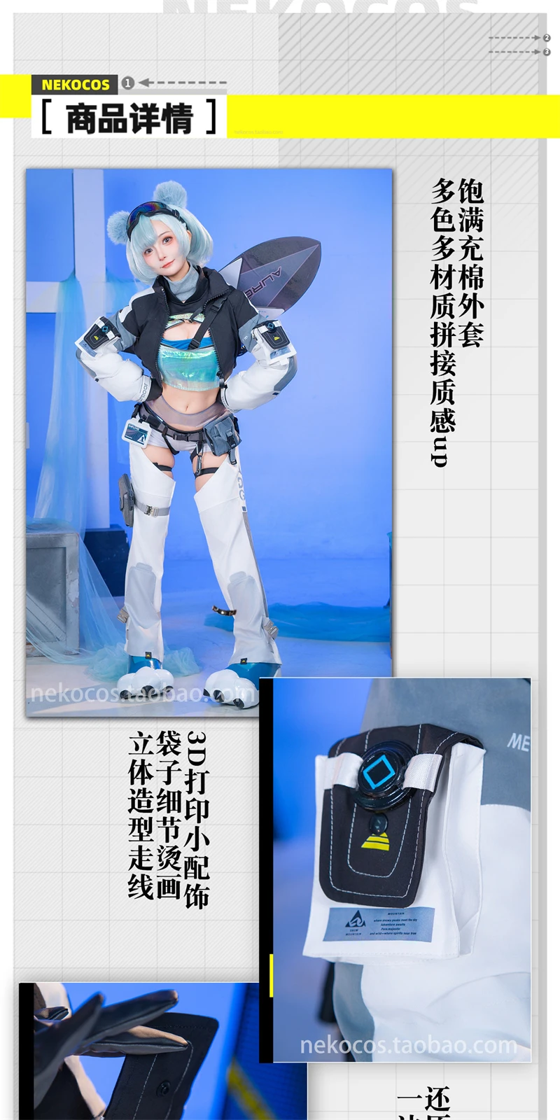 CosAn Game Arknights: Endfield SNOWSHINE Cosplay Costumes Fashion Sweet Lovely Uniforms Activity Party Role Play Clothing S-XL - immagine 7