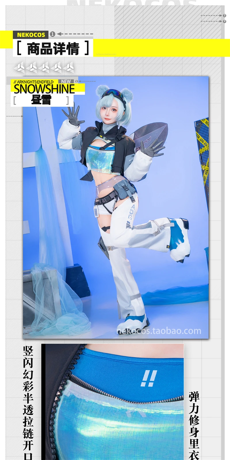 CosAn Game Arknights: Endfield SNOWSHINE Cosplay Costumes Fashion Sweet Lovely Uniforms Activity Party Role Play Clothing S-XL - immagine 5