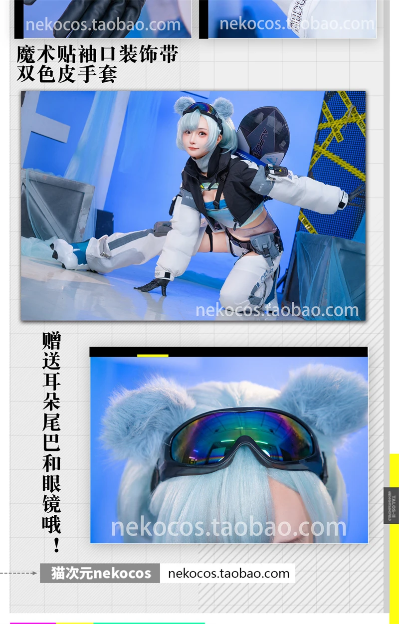 CosAn Game Arknights: Endfield SNOWSHINE Cosplay Costumes Fashion Sweet Lovely Uniforms Activity Party Role Play Clothing S-XL - immagine 14